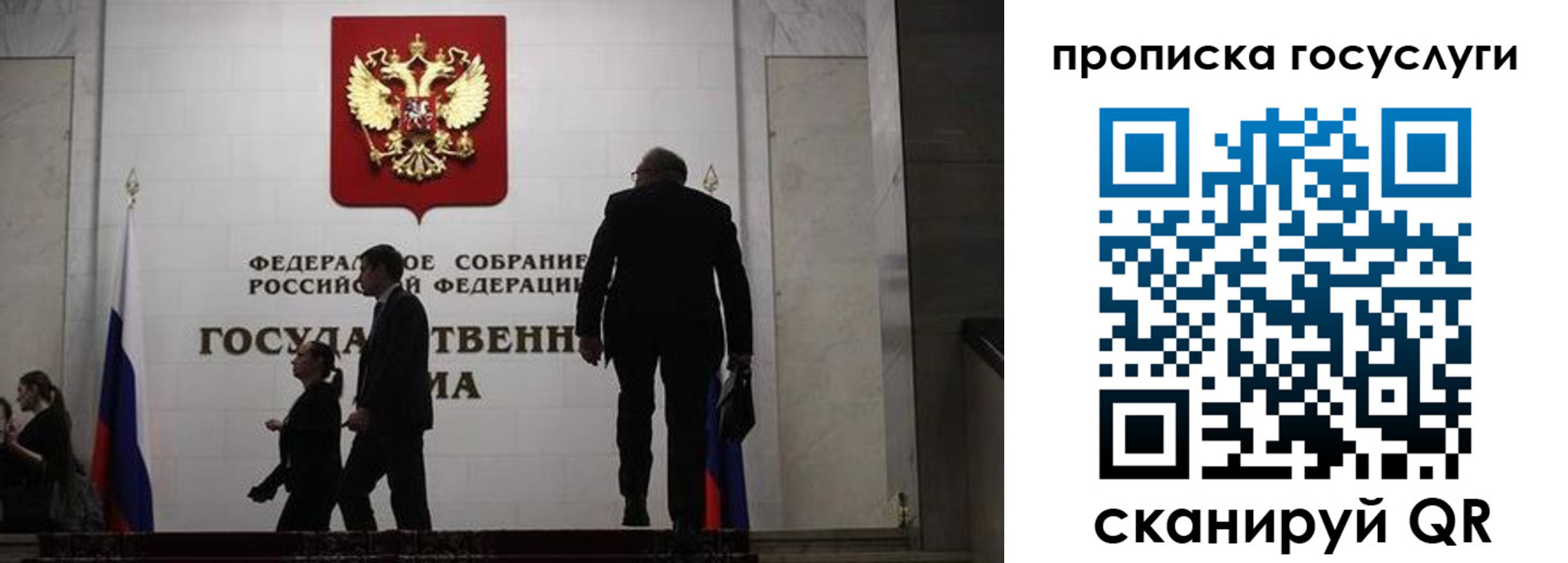 миграционный учет в Тайге
