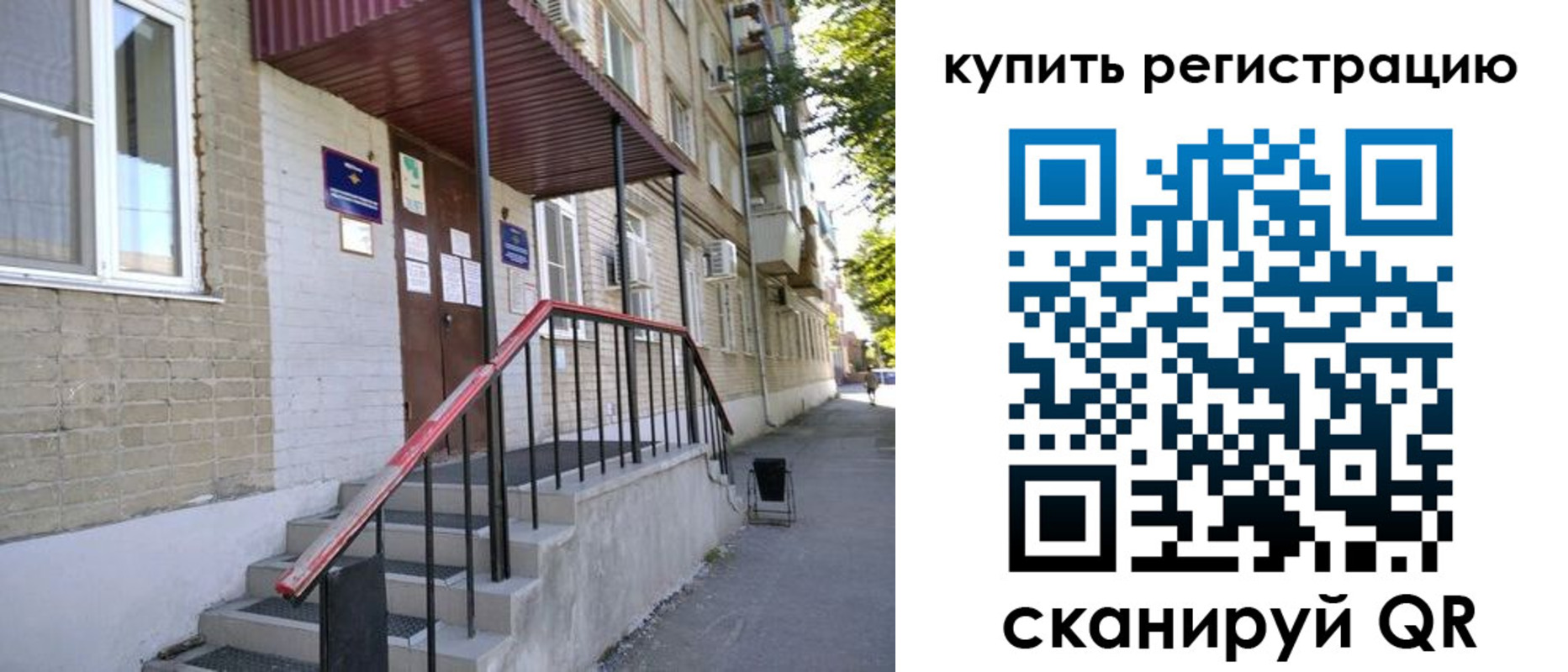 где прописаться в Тайге