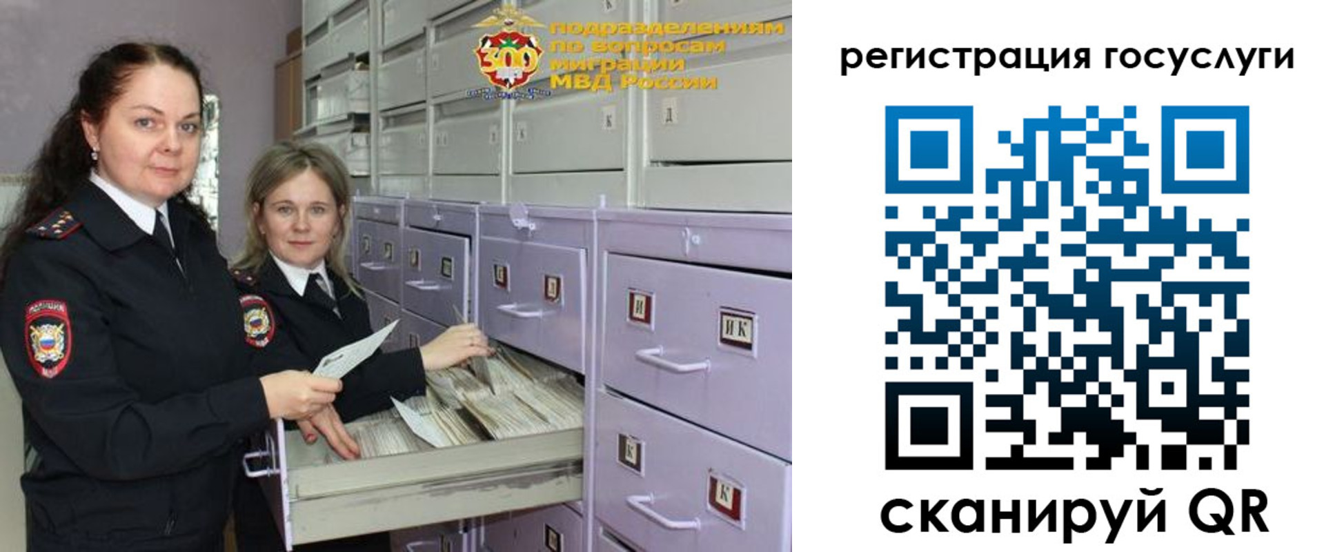 купить прописку в Тайге
